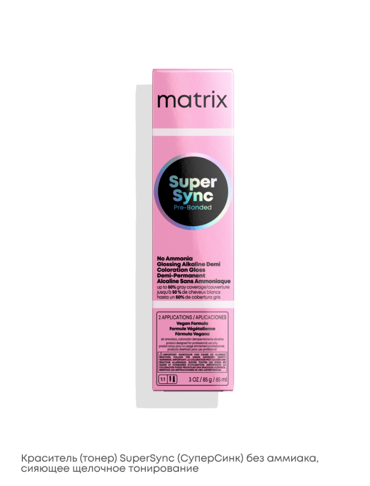 Безаммиачный краситель Super Sync, 2N