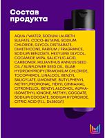 Шампунь для окрашенных волос Color Obsessed