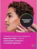 Шампунь Keep Me Vivid Для сохранения цвета