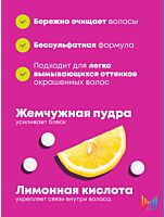 Шампунь Keep Me Vivid Для сохранения цвета