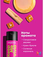 Шампунь Keep Me Vivid Для сохранения цвета