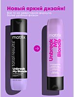Кондиционер Unbreak My Blonde для укрепления осветленных волос
