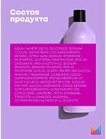 Кондиционер Unbreak My Blonde для укрепления осветленных волос