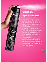 Лак-спрей  для подвижной фиксации Triple Freeze
