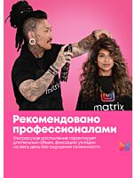 Лак-спрей  для подвижной фиксации Triple Freeze