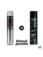 Лак-спрей для эластичной фиксации Freezing Spray