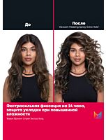 Лак-спрей для сверхсильной фиксации Freezing Spray