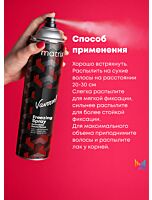 Лак-спрей для сверхсильной фиксации Freezing Spray