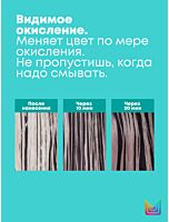 Гелевый Тонер Tonal Control Pre-Bonded, 8C Светлый Блондин Медный