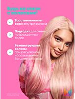 Кондиционер Instacure Build-A-Bond для поврежденных волос