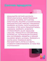 Кондиционер Instacure Build-A-Bond для поврежденных волос