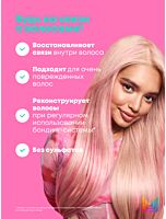 Шампунь Instacure Build-A-Bond для поврежденных волос