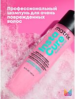 Шампунь Instacure Build-A-Bond для поврежденных волос