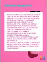 Шампунь Instacure Build-A-Bond для поврежденных волос