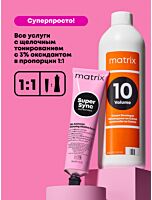 Безаммиачный краситель Super Sync, 6WN