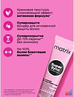 Безаммиачный краситель Super Sync, 11V