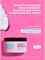 Несмываемый бальзам Instacure Build-A-Bond для восстановления волос