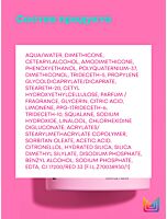 Несмываемый бальзам Instacure Build-A-Bond для восстановления волос