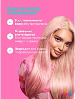 Маска Instacure Build-A-Bond для восстановления волос