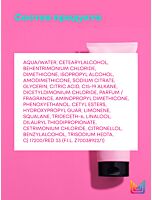 Маска Instacure Build-A-Bond для восстановления волос