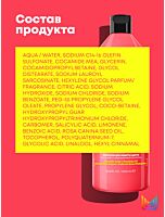 Шампунь Glow Mania для окрашенных и тусклых волос