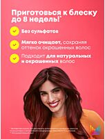 Шампунь Glow Mania для окрашенных и тусклых волос