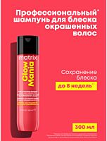 Шампунь Glow Mania для окрашенных и тусклых волос