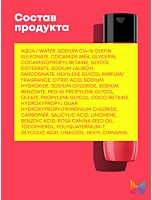 Шампунь Glow Mania для окрашенных и тусклых волос