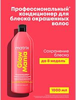 Кондиционер Glow Mania для окрашенных и тусклых волос