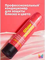 Кондиционер Glow Mania для окрашенных и тусклых волос