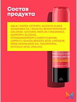 Кондиционер Glow Mania для окрашенных и тусклых волос