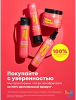 Кондиционер Glow Mania для окрашенных и тусклых волос