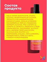 Несмываемый кондиционер-спрей Glow Mania для окрашенных и тусклых волос