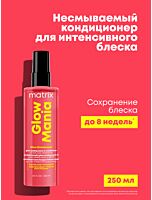Несмываемый кондиционер-спрей Glow Mania для окрашенных и тусклых волос