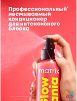 Несмываемый кондиционер-спрей Glow Mania для окрашенных и тусклых волос