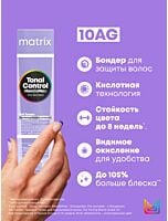 Гелевый Тонер Tonal Control Pre-Bonded, 10AG