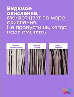 Гелевый Тонер Tonal Control Pre-Bonded, 11NA