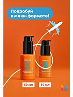 Профессиональная термоактивируемая сыворотка Mega Sleek для разглаживания волос, 50 мл
