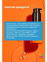 Профессиональная термоактивируемая сыворотка Mega Sleek для разглаживания волос, 50 мл