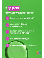 Многофункциональное масло-сыворотка Matrix Food For Soft для всех типов сухих волос, 30 мл