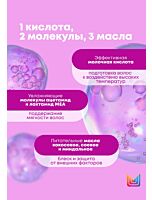 Уход несмываемый многофункциональный Matrix Miracle Creator, 100 мл
