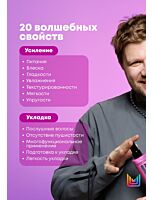 Уход несмываемый многофункциональный Matrix Miracle Creator, 100 мл