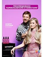 Уход несмываемый многофункциональный Matrix Miracle Creator, 100 мл