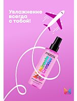 Уход несмываемый многофункциональный Matrix Miracle Creator, 100 мл