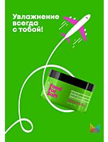 Маска для интенсивного увлажнения и питания Food For Soft, 75 мл