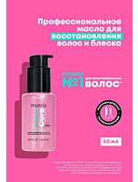 Профессиональное масло Instacure Build-a-Bond для укрепления и блеска волос с технологией восстановления миллиарда связей, 50 мл