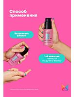 Профессиональное масло Instacure Build-a-Bond для укрепления и блеска волос с технологией восстановления миллиарда связей, 50 мл