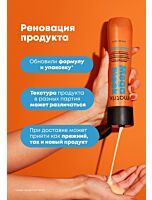 Профессиональный шампунь Mega Sleek для гладкости с маслом жожоба и олеиновой кислотой, 1 л