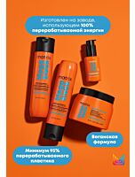 Профессиональный кондиционер Mega Sleek для гладкости с маслом жожоба и олеиновой кислотой, 300 мл