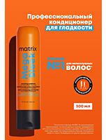 Профессиональный кондиционер Mega Sleek для гладкости с маслом жожоба и олеиновой кислотой, 300 мл